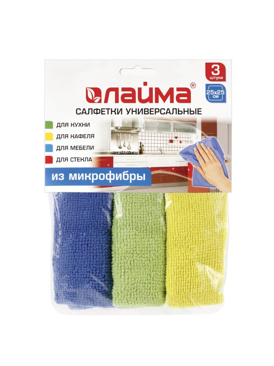 Салфетки из МИКРОФИБРЫ универсальные 25х25 см, КОМПЛЕКТ 3 шт., ассорти (синяя, зеленая, желтая), 200 г/м2, LAIMA, 601243