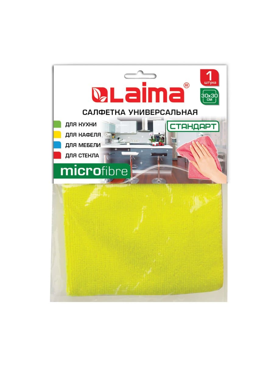 Салфетка из МИКРОФИБРЫ универсальная 30х30 см, ассорти, 280 г/м2, LAIMA, 601244