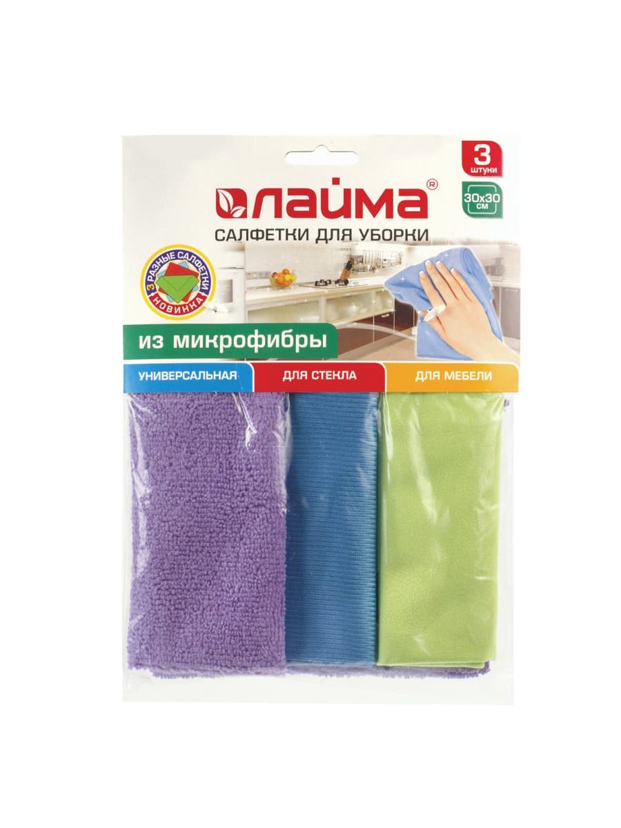 Салфетки из МИКРОФИБРЫ универсальные, стекло, мебель, 30х30 см, КОМПЛЕКТ 3 шт., 200 г/м2, LAIMA, 601258
