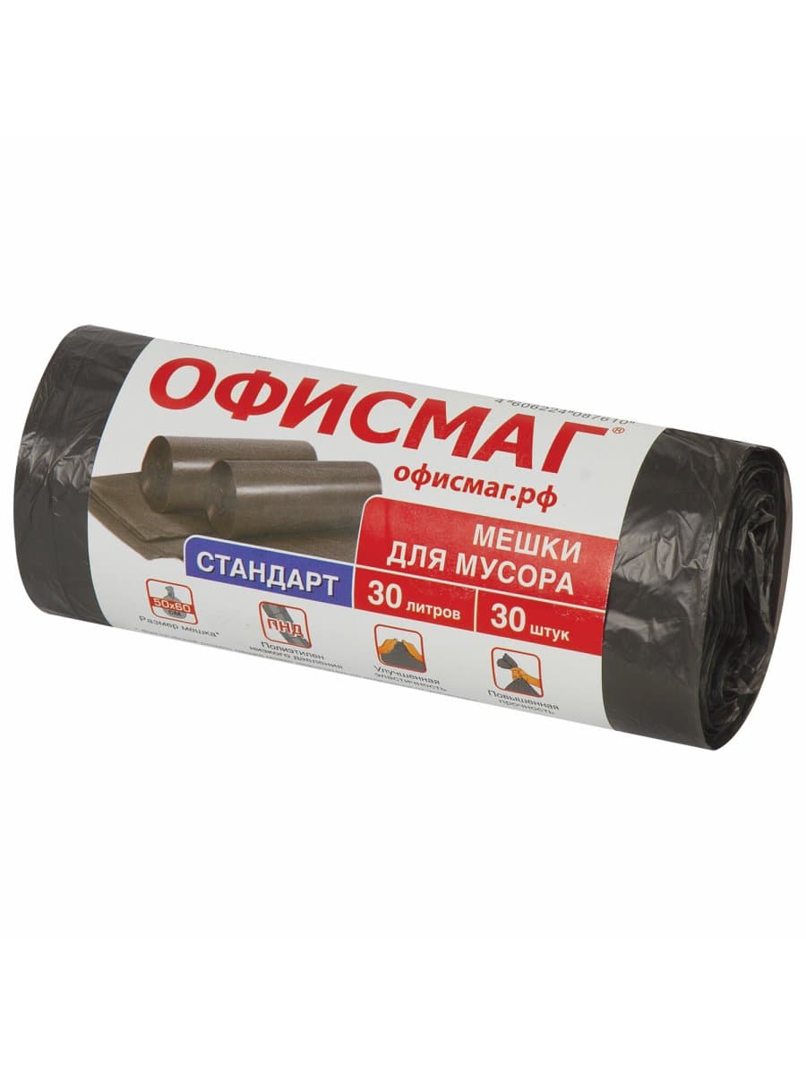 Мешки для мусора 30 л, черные, в рулоне 30 шт., ПНД 8 мкм, 50х60 см, ОФИСМАГ стандарт, 601379