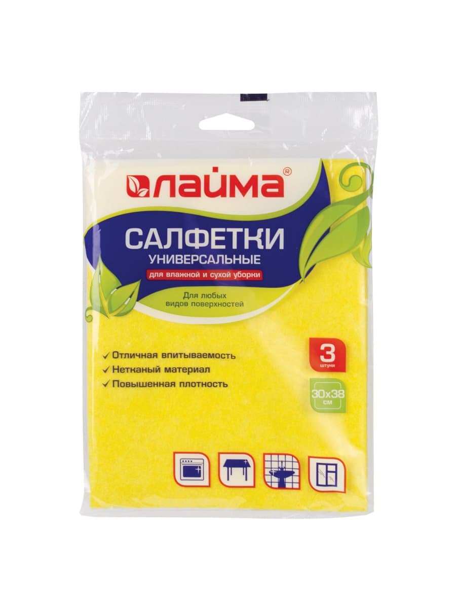 Салфетки ВИСКОЗНЫЕ универсальные MEGA, 30х38 см, КОМПЛЕКТ 3 шт., 90 г/м2, желтые, LAIMA, К4022, 601560