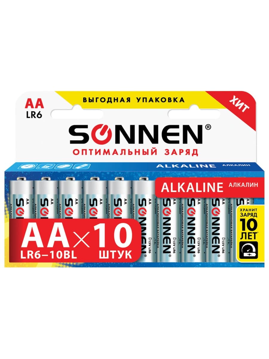 Батарейки КОМПЛЕКТ 10 шт., SONNEN Alkaline, АА (LR6, 15А), алкалиновые, пальчиковые, короб, 451086
