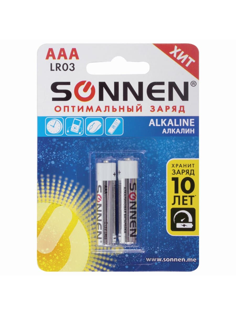 Батарейки КОМПЛЕКТ 2 шт., SONNEN Alkaline, AAA (LR03, 24А), алкалиновые, мизинчиковые, блистер, 451087
