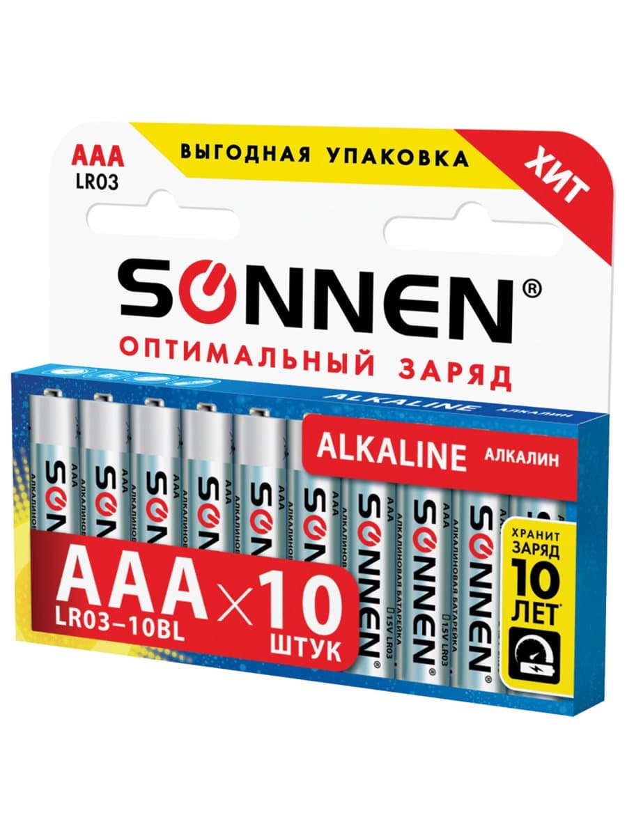 Батарейки КОМПЛЕКТ 10 шт, SONNEN Alkaline, AAA (LR03, 24А), алкалиновые, мизинчиковые, в коробке, 451089