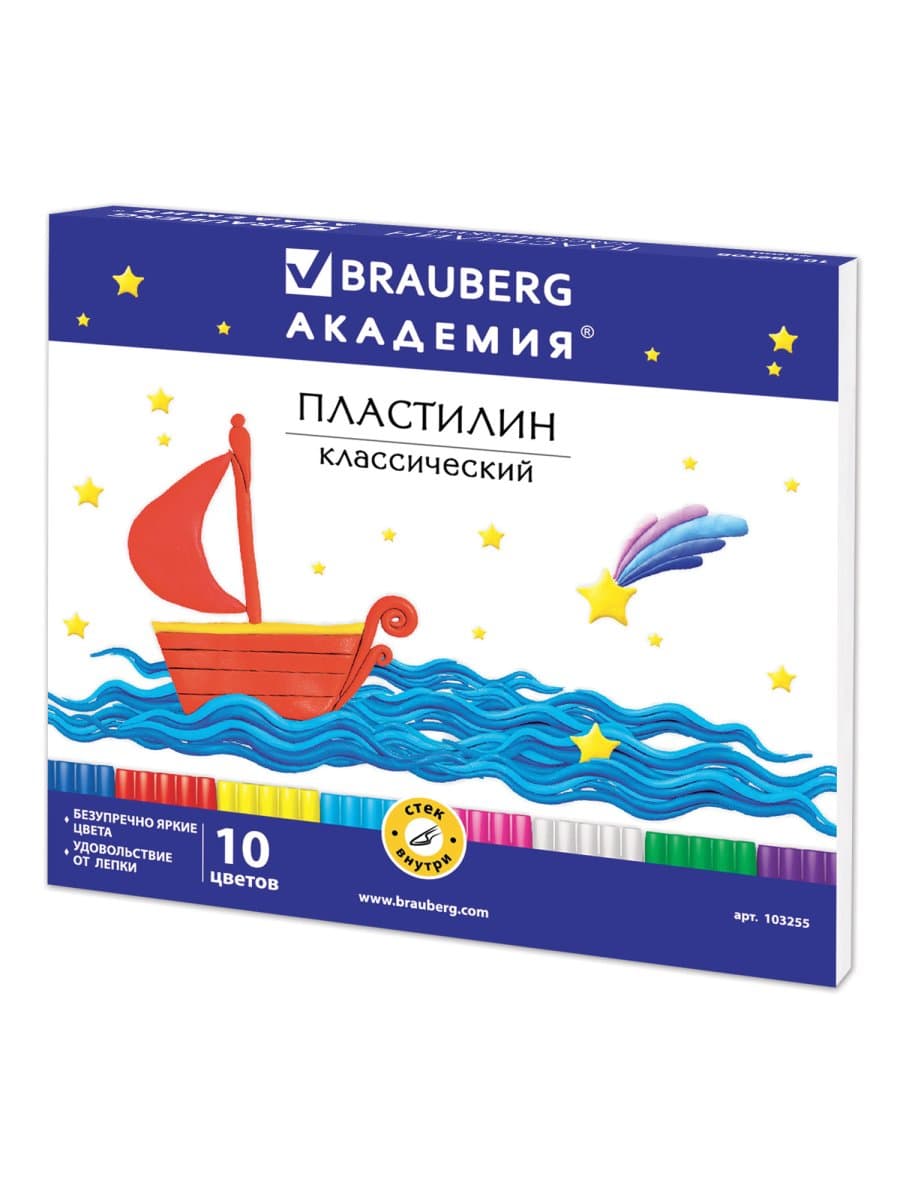Пластилин классический BRAUBERG "АКАДЕМИЯ", 10 цветов, 200 г, со стеком, картонная упаковка, 103255