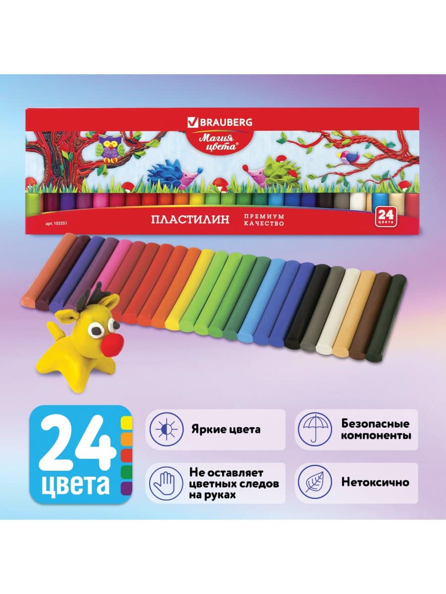 Пластилин классический BRAUBERG "МАГИЯ ЦВЕТА", 24 цвета, 500 г, ВЫСШЕЕ КАЧЕСТВО, картонная упаковка, 103351