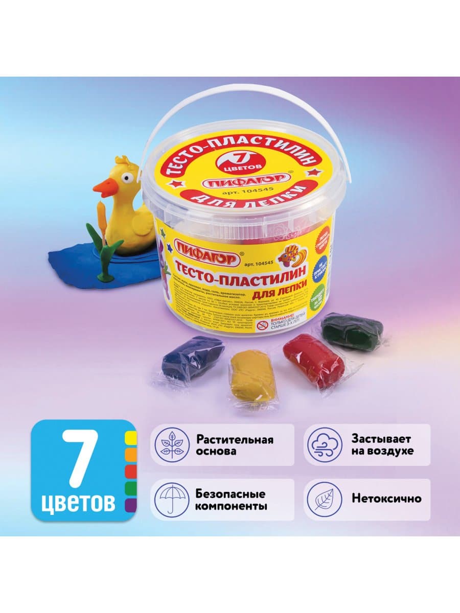 Пластилин на растительной основе (тесто для лепки) ПИФАГОР, 7 цветов, 420 г, пластиковое ведро, 104545