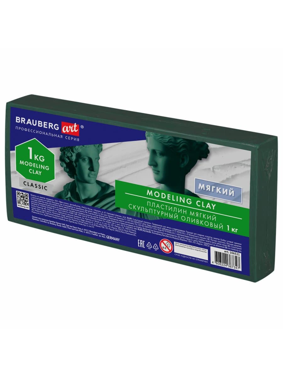 Пластилин скульптурный BRAUBERG ART CLASSIC, оливковый, 1 кг, мягкий, 106521
