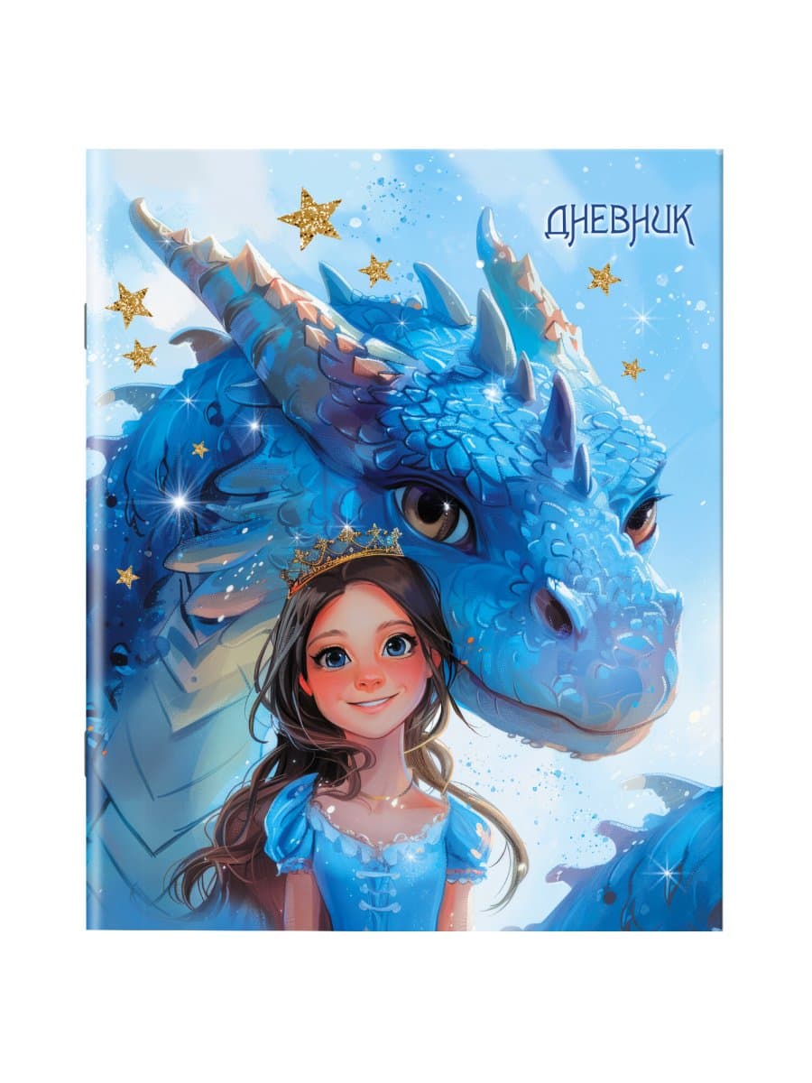 Дневник 1-11 класс 40 л., на скобе, ПИФАГОР, обложка картон, "Сказка", 107133