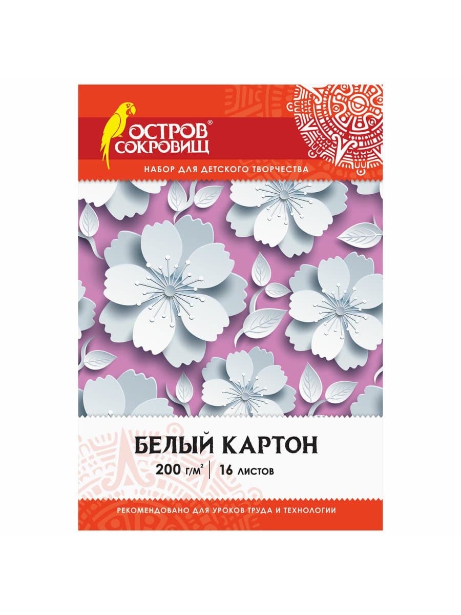 Картон белый А4 немелованный (матовый), 16 листов, в папке, ОСТРОВ СОКРОВИЩ, 200х290 мм, "Цветы", 111314