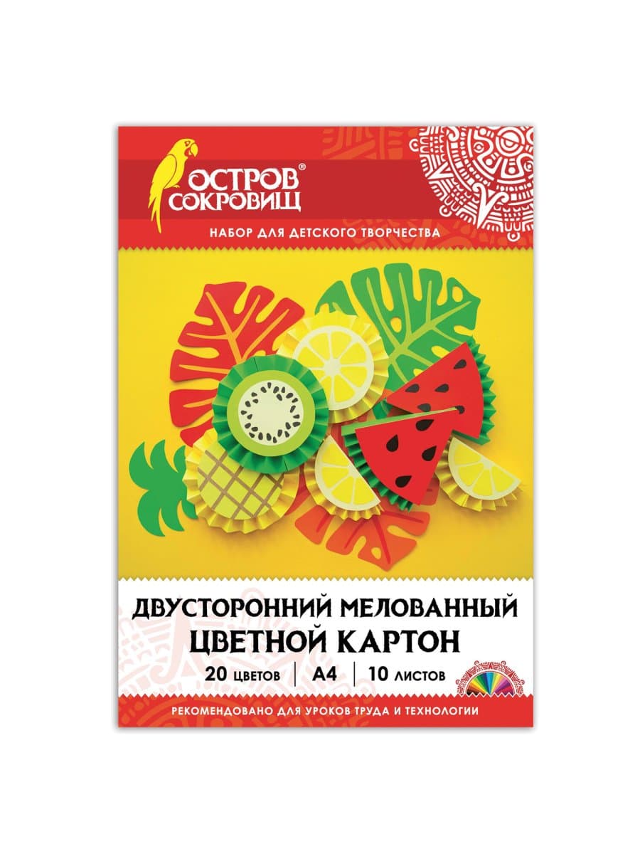 Картон цветной А4 2-цветный МЕЛОВАННЫЙ, 10 листов, 20 цветов, в папке, ОСТРОВ СОКРОВИЩ, 200х290 мм, 111320