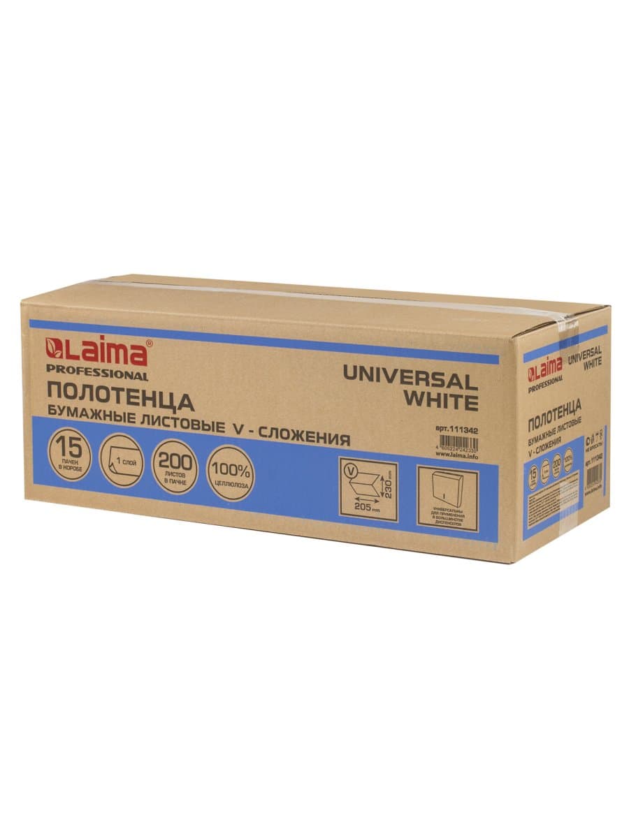 Полотенца бумажные 200 шт., LAIMA (H3) UNIVERSAL WHITE, 1-слойные, белые, КОМПЛЕКТ 15 пачек, 23x20,5, V-сложение, 111342