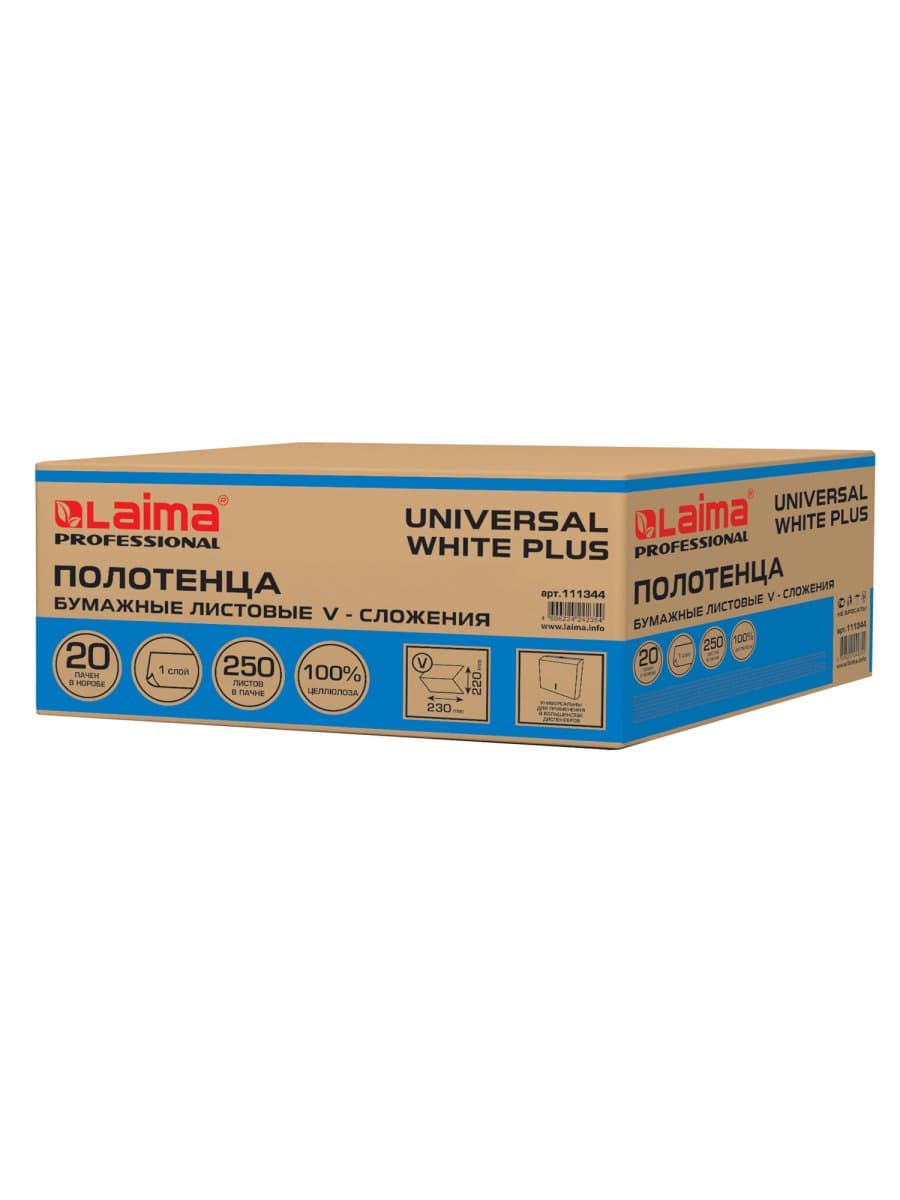 Полотенца бумажные 250 шт., LAIMA (H3) UNIVERSAL WHITE PLUS, 1-слойные, белые, КОМПЛЕКТ 20 пачек, 23х22, V-сложение, 111344