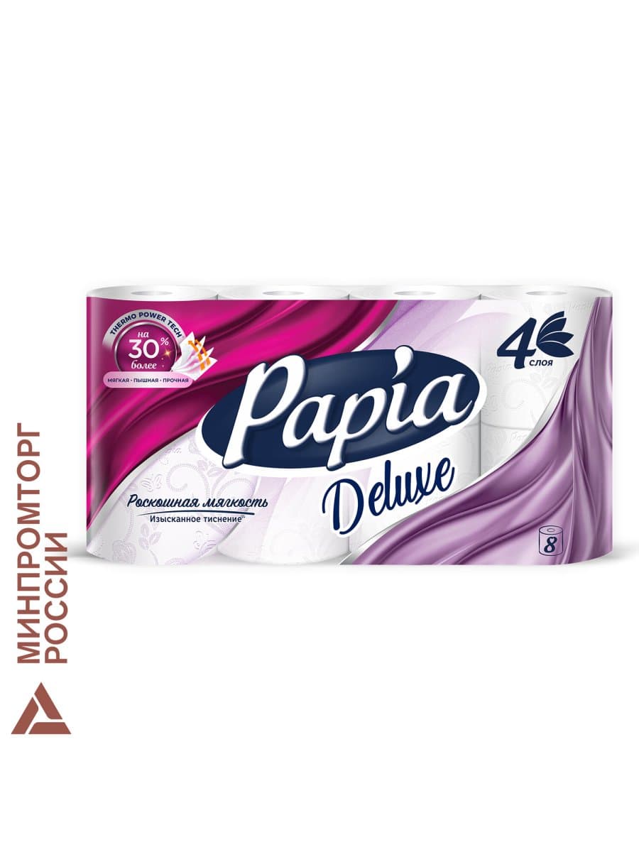 Бумага туалетная бытовая, спайка 8 шт., 4-слойная (8х14,8 м), PAPIA DELUXE/ELITE, белая, 50202823/502040