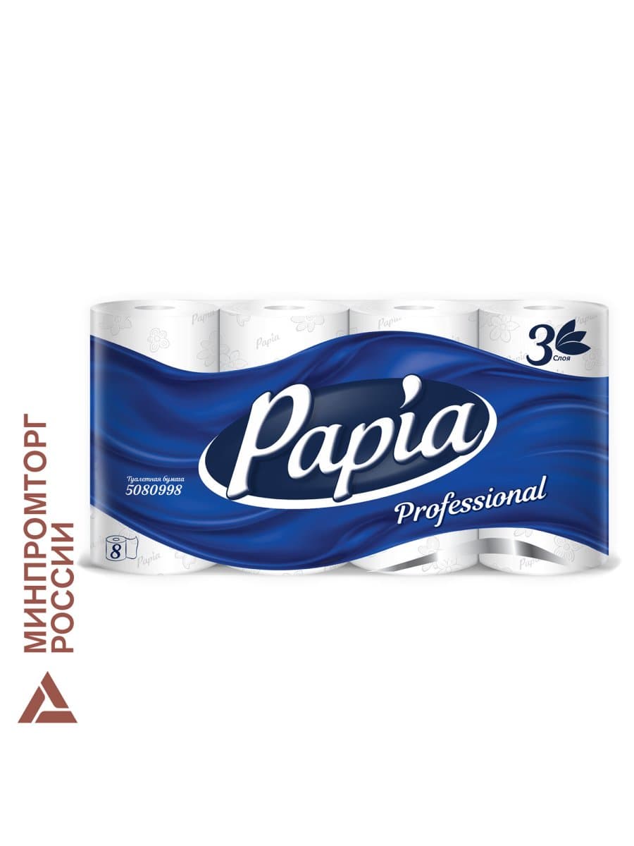Бумага туалетная, спайка 8 шт., 3-слойная (8х16,5 м) Papia Professional, белая, 5080998