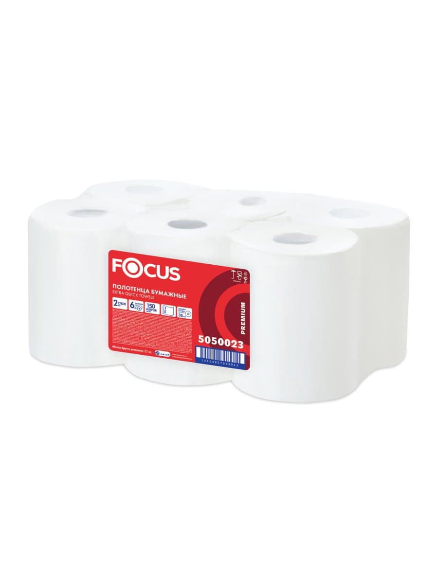 Полотенца бумажные рулонные 150 м FOCUS (H1) Extra Quick, втулка 38 мм, 2-слойные, белые, КОМПЛЕКТ 6 рулонов, 5050023
