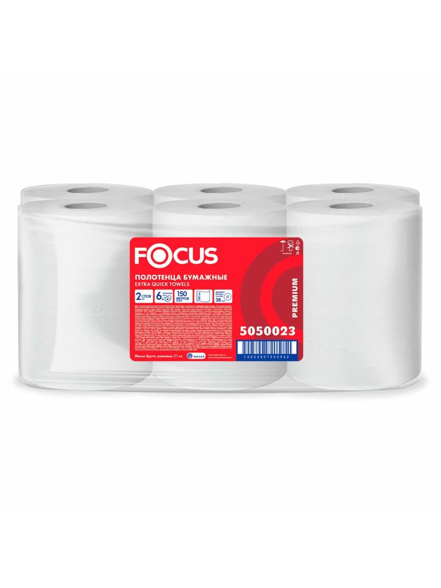Полотенца бумажные рулонные 150 м FOCUS (H1) Extra Quick, втулка 38 мм, 2-слойные, белые, КОМПЛЕКТ 6 рулонов, 5050023