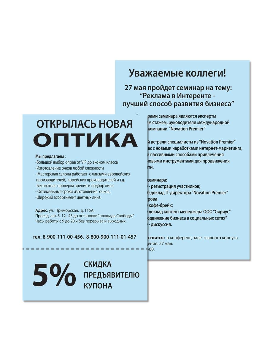 Бумага цветная BRAUBERG, А4, 80 г/м2, 100 л., пастель, голубая, для офисной техники, 112445