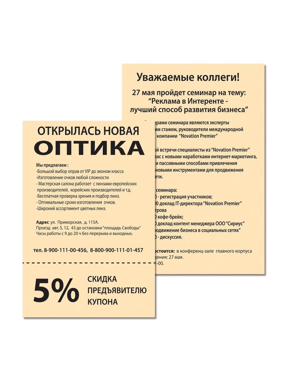 Бумага цветная BRAUBERG, А4, 80 г/м2, 100 л., пастель, оранжевая, для офисной техники, 112448
