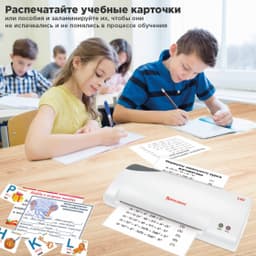 Ламинатор BRAUBERG L65, ф.А4, быстрый, горячие валы, толщина пленки (1сторона) 75-125мкм, 531352