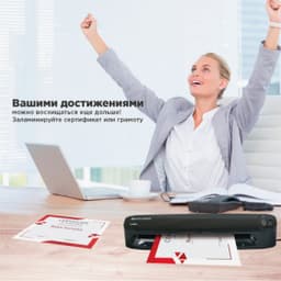 Ламинатор BRAUBERG L435, ф.А3, горяч.валы, толщ.пленки (1стор) 75-125мкм, 531018