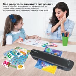 Ламинатор BRAUBERG L435, ф.А3, горяч.валы, толщ.пленки (1стор) 75-125мкм, 531018