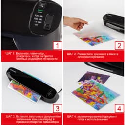 Ламинатор BRAUBERG L435, ф.А3, горяч.валы, толщ.пленки (1стор) 75-125мкм, 531018