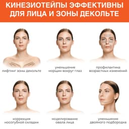 Кинезио тейп НАБОР 8 рулонов по 5м, ширина 1/2,5/5см, DASWERK, 680008