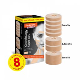 Кинезио тейп НАБОР 8 рулонов по 5м, ширина 1/2,5/5см, DASWERK, 680008