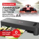 Ламинатор BRAUBERG, формат A4, толщина пленки 1 сторона 75-150 мкм, скорость 30 см/мин, 532627