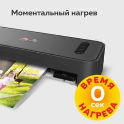 Ламинатор BRAUBERG, формат A4, толщина пленки 1 сторона 75-150 мкм, скорость 30 см/мин, 532627