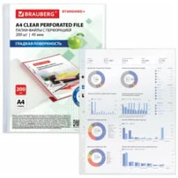 Папки-файлы перфорированные А4 BRAUBERG, комплект 200 шт., гладкие, 45 мкм