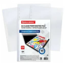 Папки-файлы перфорированные А4 BRAUBERG, комплект 200 шт., гладкие, 45 мкм