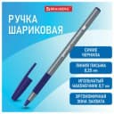 Ручка шариковая BRAUBERG "i-STICK POINT", СИНЯЯ, корпус серый, линия письма 0,35 мм, 144021