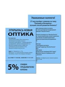 Бумага цветная BRAUBERG, А4, 80 г/м2, 100 л., интенсив, синяя, для офисной техники, 112453