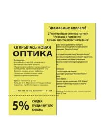 Бумага цветная BRAUBERG, А4, 80 г/м2, 100 л., медиум, желтая, для офисной техники, 112454