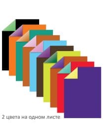 Картон цветной А4 2-цветный МЕЛОВАННЫЙ, 10 листов, 20 цветов, в папке, BRAUBERG, 200х290 мм, 113553