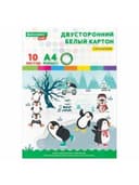 Картон белый А4 МЕЛОВАННЫЙ (белый оборот), 10 листов, в папке, BRAUBERG KIDS, 200х283, 115161