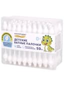 Ватные палочки детские 50 шт., с ограничителем, ЗОЛОТОЙ ИДЕАЛ, 100% хлопок, 116532