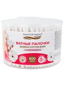 Ватные палочки КОМПЛЕКТ 500 шт.,бамбуковый стик, 100% хлопок, пластиковый стакан, ЗОЛОТОЙ ИДЕАЛ, 116558