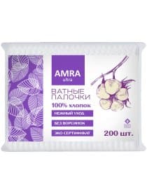 Ватные палочки 200 шт., AMRA, пакет, П00066646