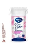 Ватные диски КОМПЛЕКТ 50 шт., AURA, двусторонние, 13113