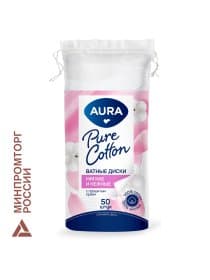 Ватные диски КОМПЛЕКТ 50 шт., AURA, двусторонние, 13113