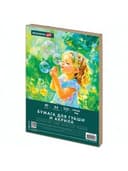 Бумага для гуаши и акрила А4 40 л., 235 г/м2, в коробке, BRAUBERG ART CLASSIC, "Мечта", 117733
