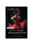 Бумага для пастели ФАКТУРНАЯ, А4, в папке, 15 листов, ЧЕРНАЯ, 270 г/м2, BRAUBERG ART, 117757