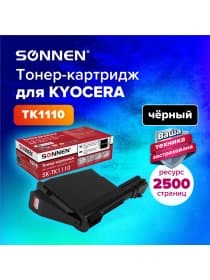 Тонер-картридж лазерный SONNEN (SK-TK1110) для KYOCERA FS-1020MFP/1040/1120MFP, ресурс 2500 стр., 364081
