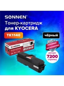 Тонер-картридж лазерный SONNEN (SK-TK1140) для KYOCERA FS-1035MFP/1135MFP/M2035dn/M2535dn, ресурс 7200 стр., 364084