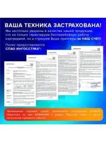 Картридж лазерный SONNEN (SX-106R02773) для XEROX Phaser 3020/3020BI/WC3025/3025BI/3025NI, ресурс 1500 стр., 364085
