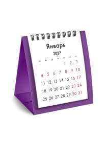 Календарь-домик настольный на гребне, 2027 г., BRAUBERG, 110х120 мм, СИРЕНЕВЫЙ, 118335