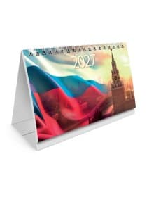 Календарь-домик настольный на гребне с бегунком, 2027 г., BRAUBERG, 160х105 мм, "Символика", 118473